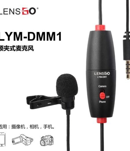 LYM-DM1 Microphone