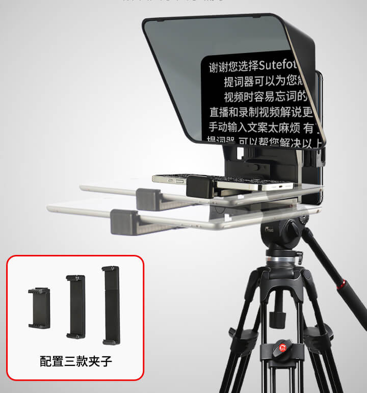 foto-general-egypt-Sutefoto KZ-TCQ Teleprompter with Remote Control (1)