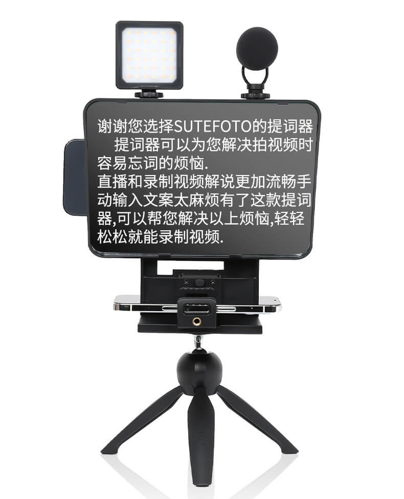 foto-general-egypt-Sutefoto KZ-TCQ Teleprompter with Remote Control (11)