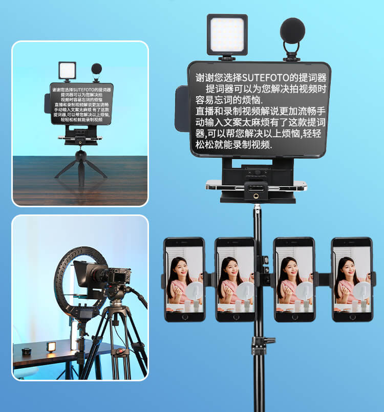 foto-general-egypt-Sutefoto KZ-TCQ Teleprompter with Remote Control (3)